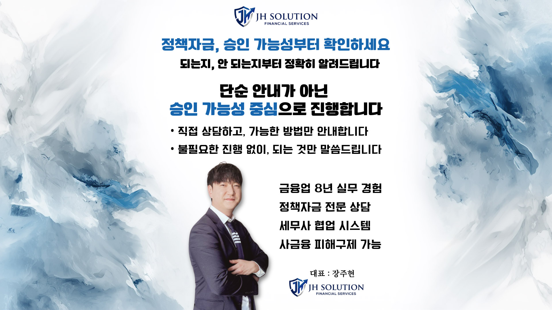 company image